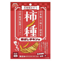 柿ノ種 香ばしチキン味 国産 50g 3袋 スマック 犬用 おやつ
