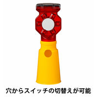 丸紅フォレストリンクス 点滅工事灯 1個 オリジナル