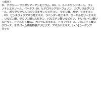メイベリン ウルトラカラー アイライナー BK-1 プレミアムブラック