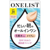 ワンリスト オールインワン デイクリーム 45g ナリス化粧品
