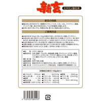 【アウトレット】再値下げ 【業務用】 新玄 1kg 1袋 ハウス食品