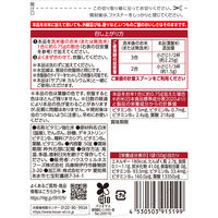 新玄 サプリ米葉酸米 50g 1個 ハウス食品