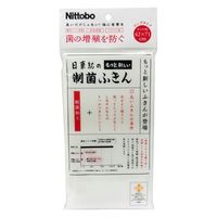 日東紡の制菌ふきん 42×71cm 1セット（1枚×5）
