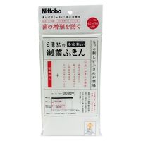 日東紡の制菌ふきん 42×50cm 1セット（1枚×5）