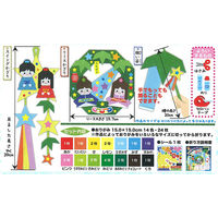 トーヨー たなばたリースおりがみ 410808 1冊