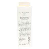 VELY VELY（ブリーブリー）ゆずサンセラム 30ml アイエスリンク