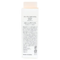 VELY VELY（ブリーブリー）コラーゲンサンセラム 30ml アイエスリンク