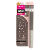 キレイファクトリー ミラーラッシュマスカラ 02 クラシックグレージュ 青和通商