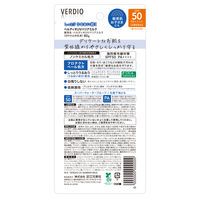 ベルディオ UVバリアミルク 80g SPF50・PA++++ 近江兄弟社