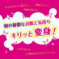 めざめるんソープ 90g ペリカン石鹸