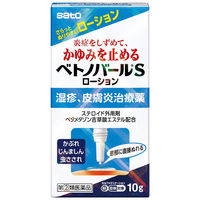 ベトノバールSローション 10g 佐藤製薬  塗り薬 ステロイド配合 湿疹 皮膚炎 かぶれ じんましん 虫さされ【指定第2類医薬品】
