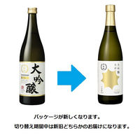 月桂冠 大吟醸 720ml 1本　日本酒