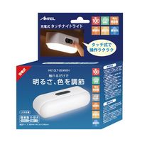 ナイトライト 充電式 タッチナイトライト 調色 調光 ホワイト YSN HX10LT-004WH 1個