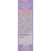 生活の木 ネムリラ リードディフューザー ラベンダー 100mL 1個
