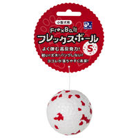 フレックスボール S 小型犬用 犬用おもちゃ 1個