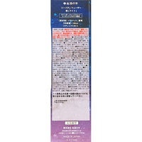 生活の木 リードディフューザー 夜（NIGHT）ラベンダー×オレンジスイート 精油 合成香料不使用 100mL 1個