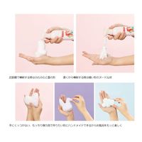 jmella（ジェイメラ） ピンクホイップHFB ボディソープ アリエル 200ml 【泡タイプ】