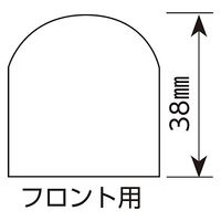パーマンコーポレーション ナットキャップ 41mm クロームメッキ仕上げ 高級光沢磨き 8ヶ入 フロント 1210120000 1個（直送品）