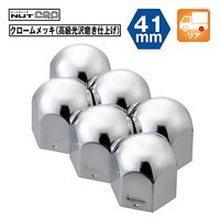 パーマンコーポレーション ナットキャップ 41mm クロームメッキ仕上げ 6ヶ入 リア 1210230000 1個（直送品）