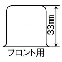 パーマンコーポレーション ナットキャップ 41mm ステンレス 8ヶ入 大型トラック フロント 1212000000 1個（直送品）
