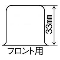 パーマンコーポレーション ナットキャップ 41mm ステンレス 6ヶ入 中型トラック フロント 1212001000 1個（直送品）