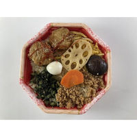 シーピー化成 弁当容器 BFハカマ集八角20-3 花風月 本体(N) 0748520036175 1ケース(600個(50個×12)（直送品）