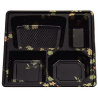 北原産業 仕出し弁当容器 70-70 深玄 睦月 はなふさセット BSDP-04801 1ケース(50個(25個×2)（直送品）