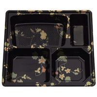 北原産業 仕出し弁当容器 80-80 樹倫 睦月 はなふさセット BSDP-12202 1ケース(50個(25個×2)（直送品）