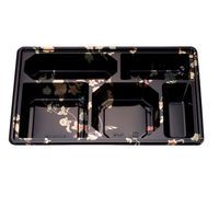 北原産業 仕出し弁当容器 90-60 灯暮し 睦月 はなふさセット BSDP-12442 1ケース(50個(25個×2)（直送品）