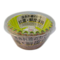 アートナップ 紙カップ 抗菌おかずケース6号(3色アソート)60枚入 CK-51 1ケース(200個(10個×20)（直送品）