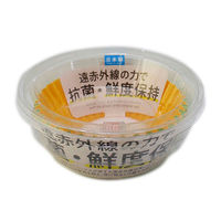 アートナップ 紙カップ 抗菌おかずケース9号(3色アソート)36枚入 CK-53 1ケース(200個(10個×20)（直送品）