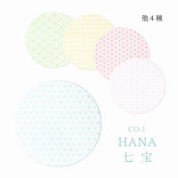 九州紙工 HANAシリーズコースター七宝クッション紙丸型(90×90mm 厚み1mm) CO-1 1ケース(5000個(100個×50)（直送品）