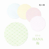 九州紙工 HANAシリーズコースター梅クッション紙丸型(90×90mm 厚み1mm) CO-2 1ケース(5000個(100個×50)（直送品）