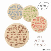 九州紙工 カフェコースターブラウン未晒クッション紙丸型(90×90mm 厚み1mm) CO-6 1ケース(5000個(100個×50)（直送品）