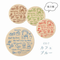 九州紙工 カフェコースターブルー未晒クッション紙丸型(90×90mm 厚み1mm) CO-7 1ケース(5000個(100個×50)（直送品）