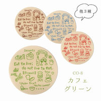 九州紙工 カフェコースターグリーン未晒クッション紙丸型(90×90mm 厚み1mm) CO-8 1ケース(5000個(100個×50)（直送品）