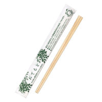 九州紙工 割箸 完封箸国産ひのき 楊枝入り FSK-2 1ケース(4000個(100個×40)（直送品）