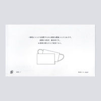 九州紙工 和柄マスクケース無地 WMC-1 1ケース(2000個(100個×20)（直送品）