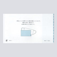 九州紙工 和柄マスクケース七宝青 WMC-3 1ケース(2000個(100個×20)（直送品）