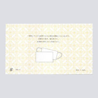 九州紙工 和柄マスクケース朝顔 WMC-6 1ケース(2000個(100個×20)（直送品）