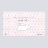 九州紙工 和柄マスクケース麻の葉 WMC-7 1ケース(2000個(100個×20)（直送品）