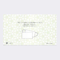 九州紙工 和柄マスクケース梅 WMC-5 1ケース(2000個(100個×20)（直送品）