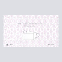 九州紙工 和柄マスクケース菫 WMC-8 1ケース(2000個(100個×20)（直送品）
