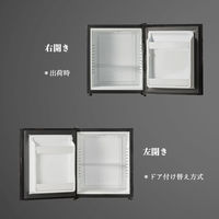 Hanx ペルチェ式1ドア冷蔵庫23Lダークウッド HH-RP2023DW 1台