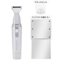 ロゼンスターJPN 水洗いVIOシェーバーコンパクト女優ミラー付き VIO-076 1個（直送品）