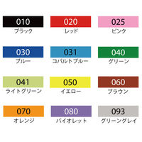呉竹 ZIG fabricolorツイン 12色セット TC-4000A/12V 1セット(1セット(12本:
