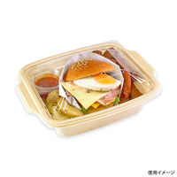 シーピー化成 弁当容器 BFランチ角386 ゴールド 本体 0144838601655 1袋(50個)（直送品）