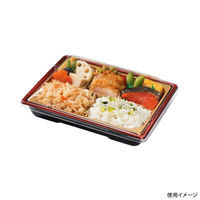 リスパック 弁当容器 饗膳 10B ソワレレッド RHHK105 1袋(50個)（直送品）