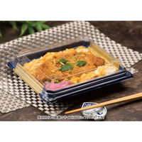 リスパック どんぶり容器 バイオデリカ 枠重 3-2B K-格式紺 RHBN278 1ケース(900個(50個×18)（直送品）