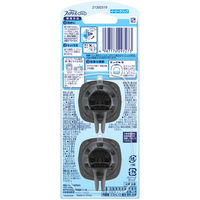 ファブリーズ クルマ 自動車エアコン送風口用消臭・芳香剤 グリーンミストの香り 1パック（2個入）P＆G